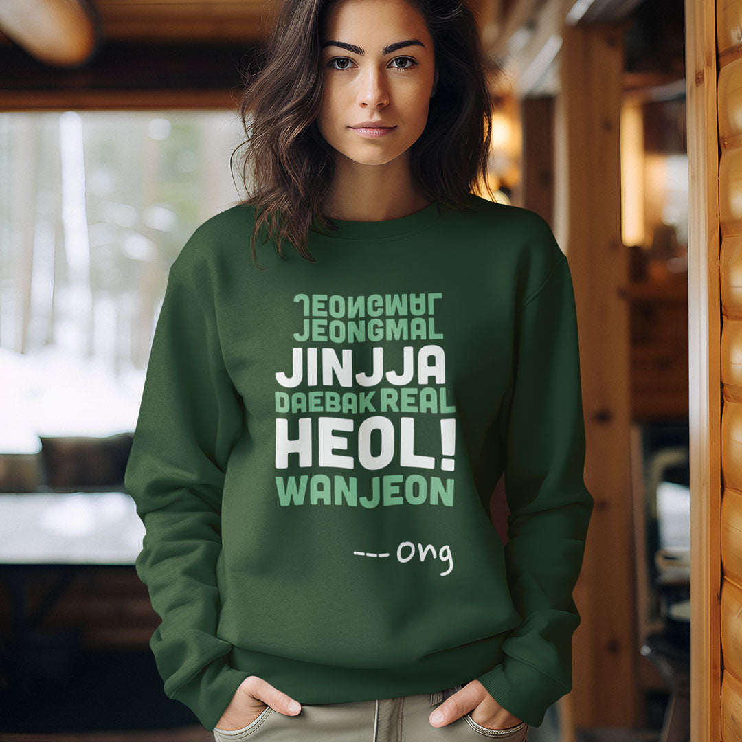 Ong's Quote - Sweatshirt