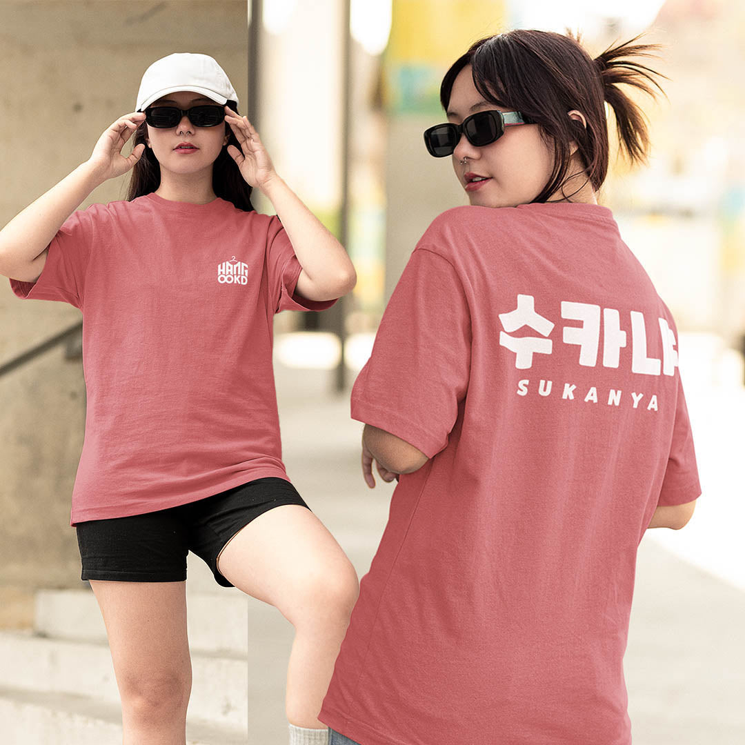 Personalise your name in Korean! - Oversized Tee