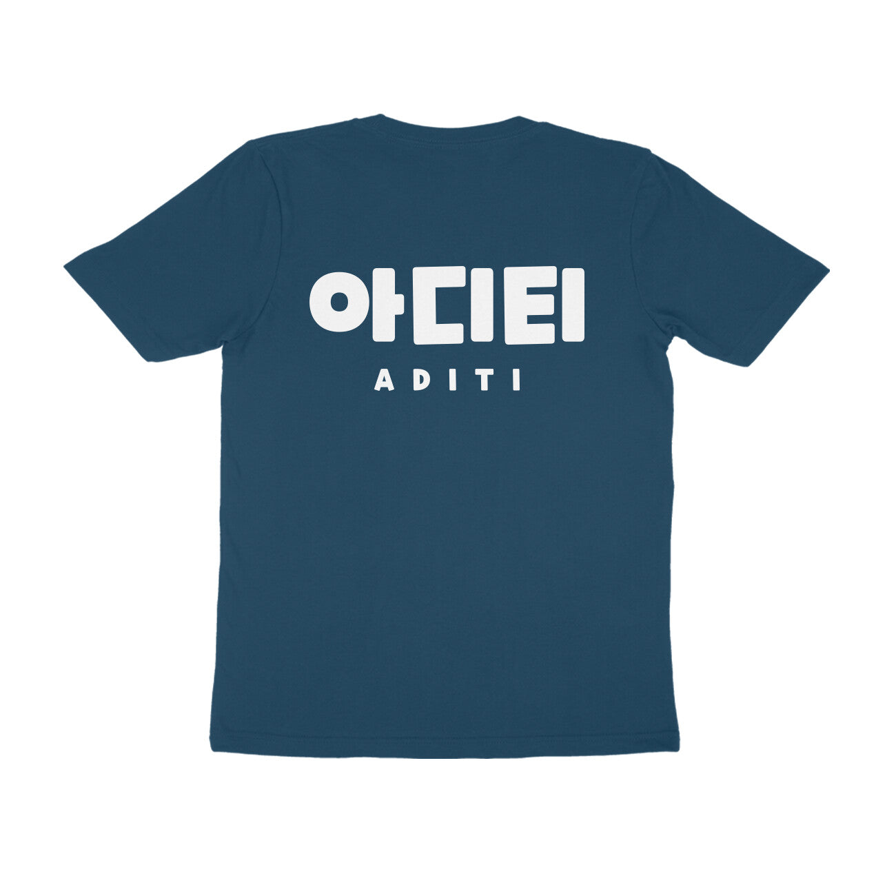 Personalise your name in Korean! - Tee (Dark Colours)