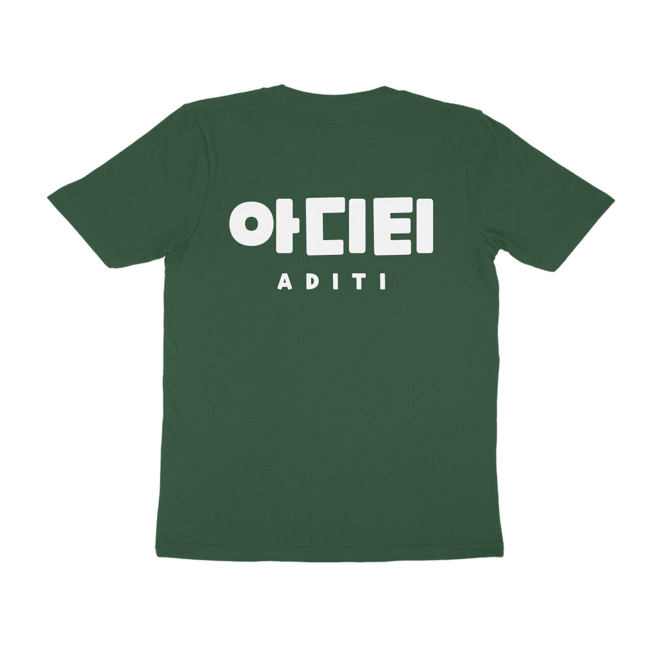 Personalise your name in Korean! - Tee (Dark Colours)