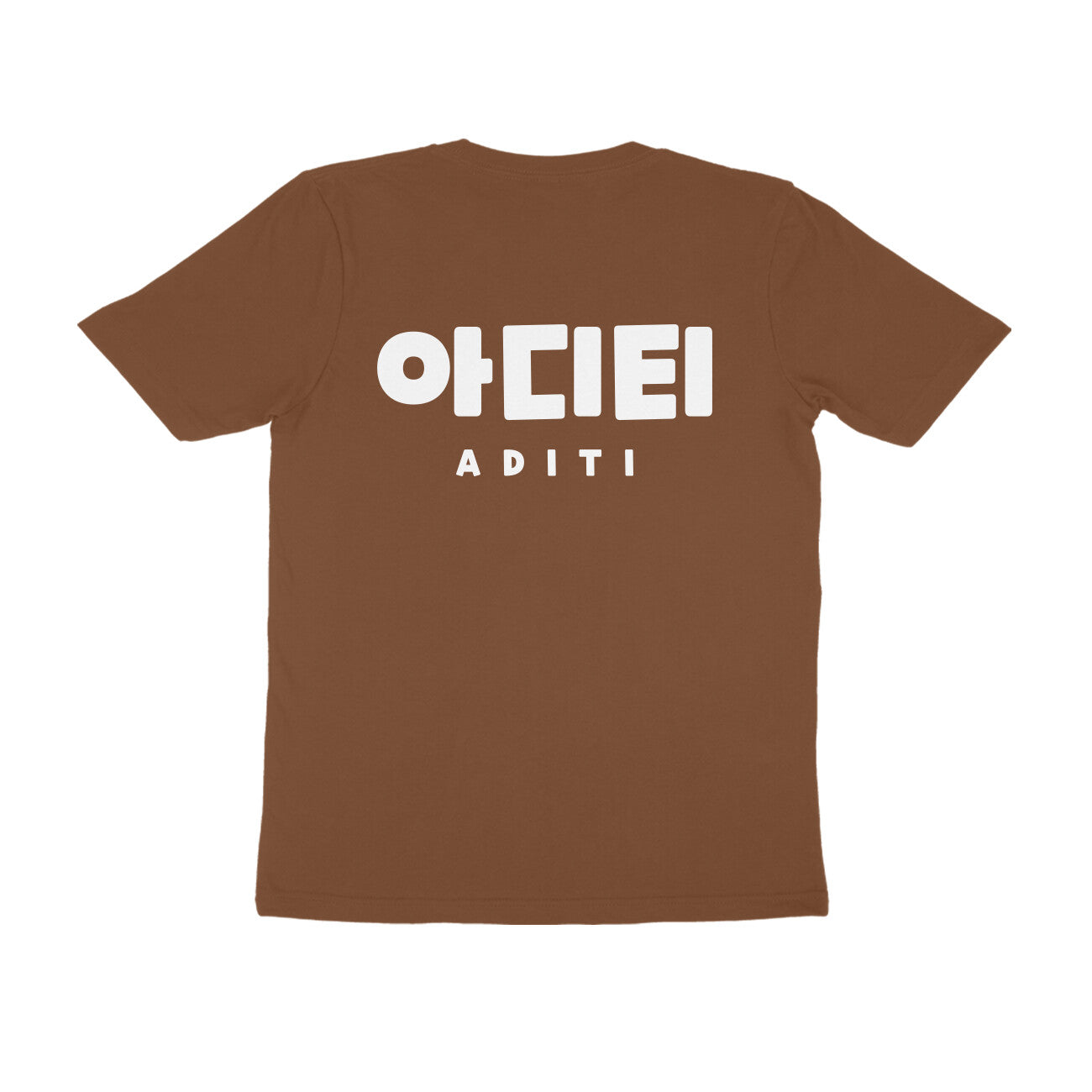 Personalise your name in Korean! - Tee (Dark Colours)