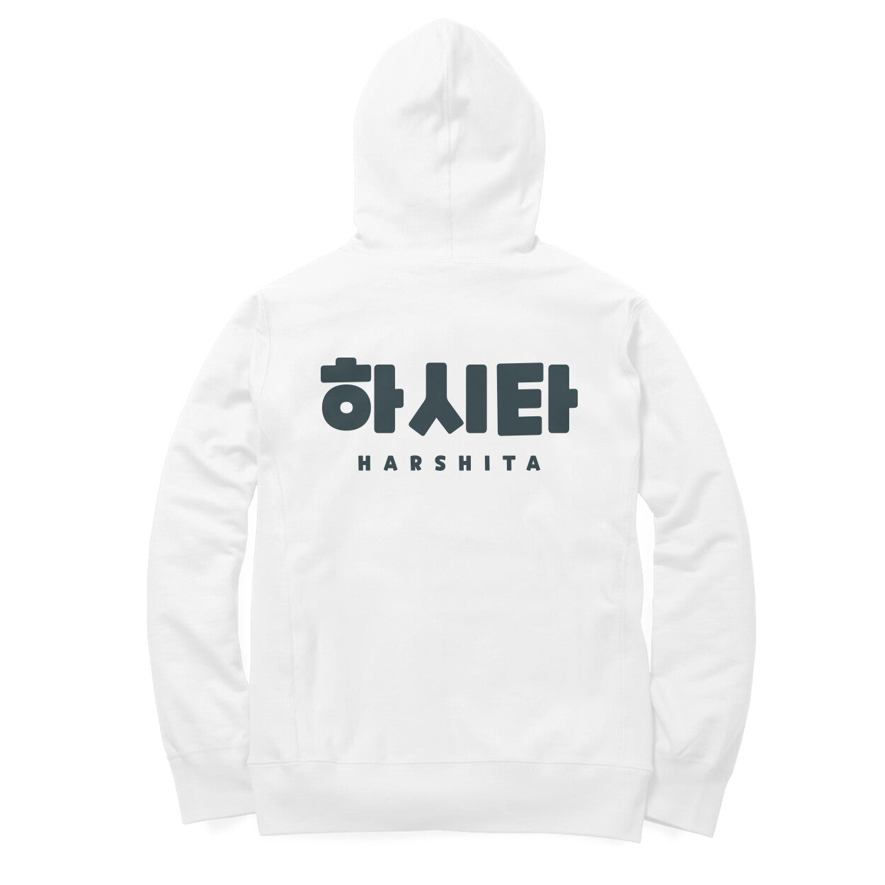 Personalise your name in Korean! - Hoodie