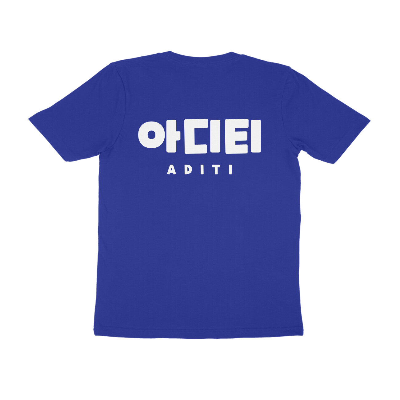 Personalise your name in Korean! - Tee (Dark Colours)