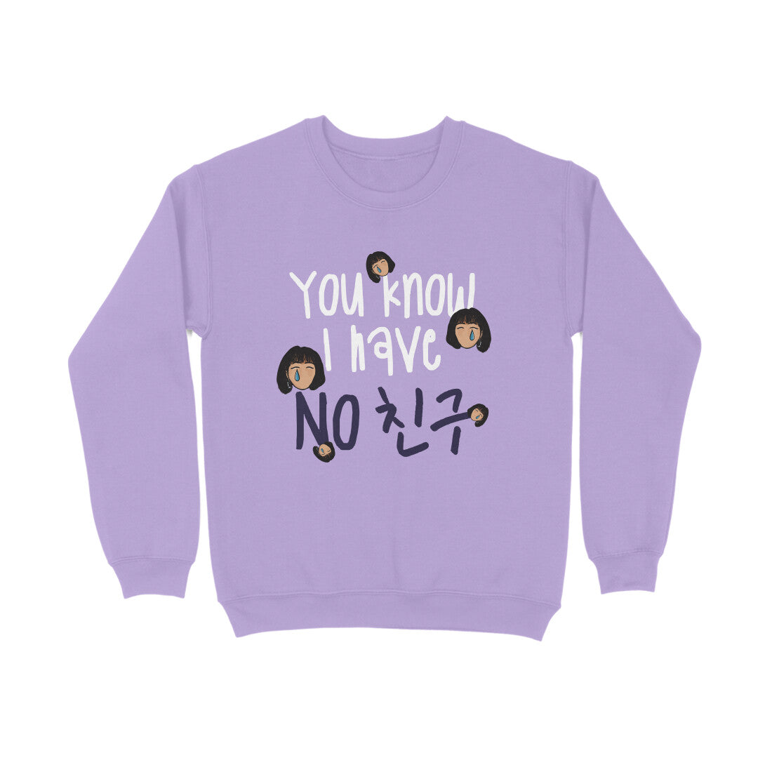 I have no Chhingu (Business Proposal) - Sweatshirt