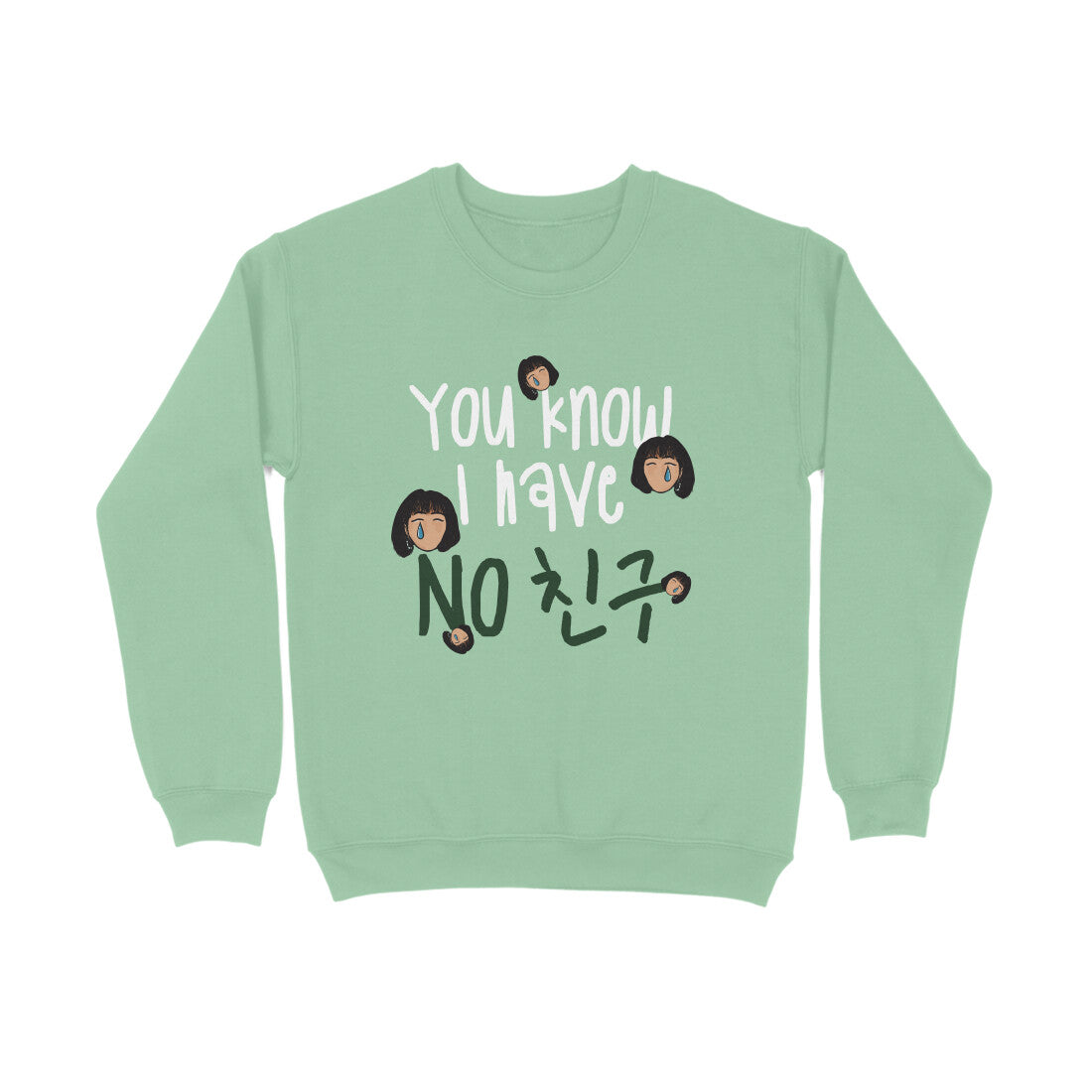 I have no Chhingu (Business Proposal) - Sweatshirt