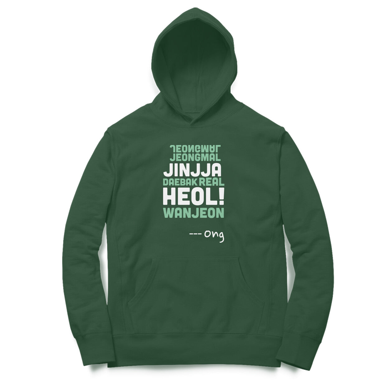 Ong's Quote - Hoodie