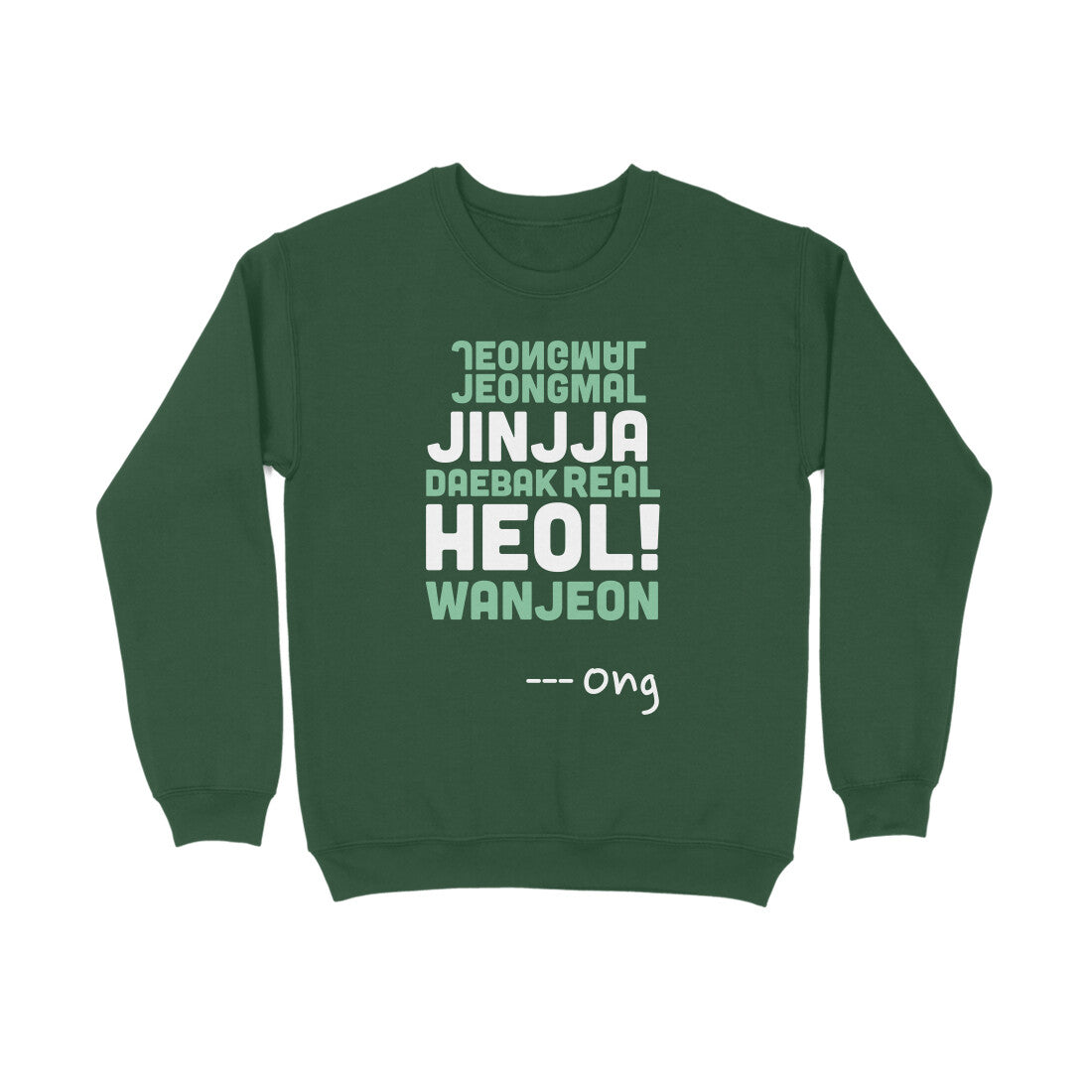Ong's Quote - Sweatshirt