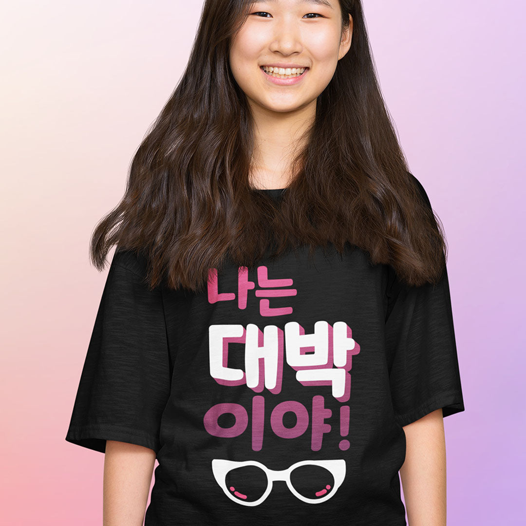 I am Daebak! - Oversized Tee