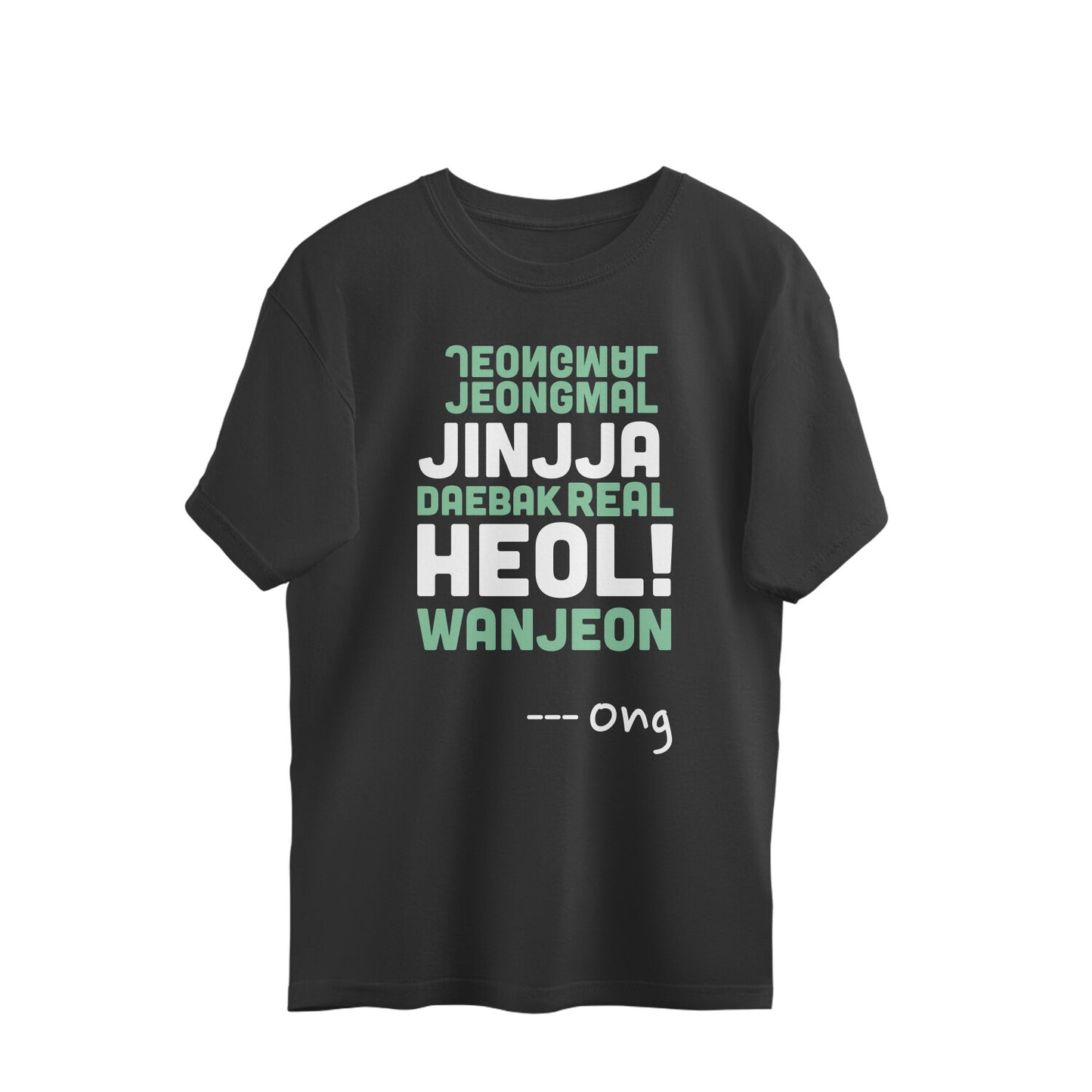 Ong’s Quote - Oversized Tee