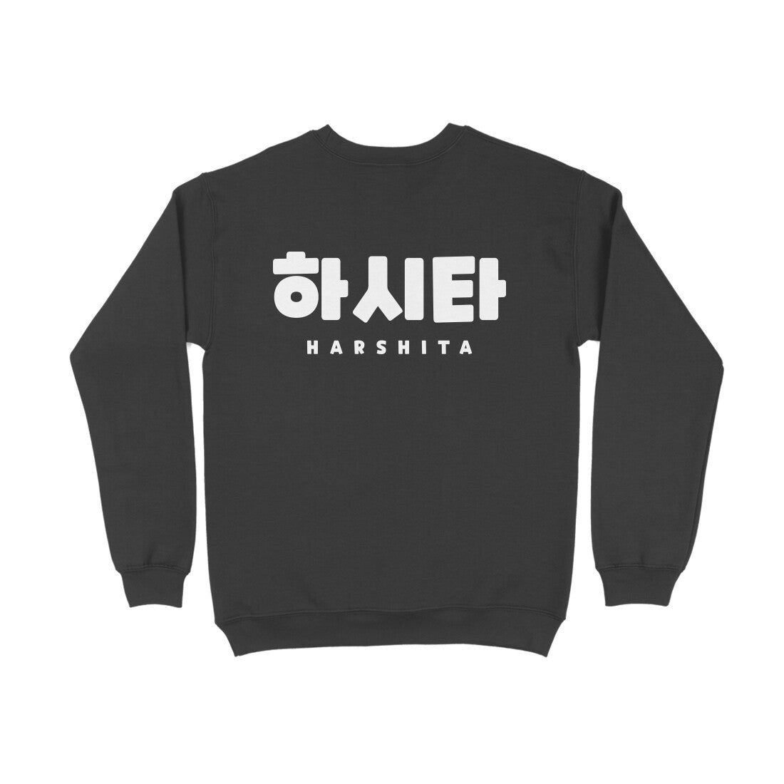 Personalise your name in Korean Sweatshirt