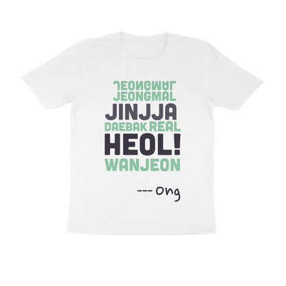 Ong's Quote - Tee