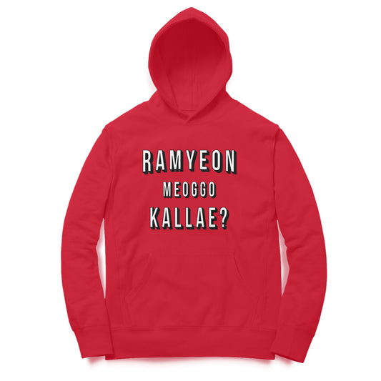 Wanna Have Ramyeon? (IYKYK) - Hoodie