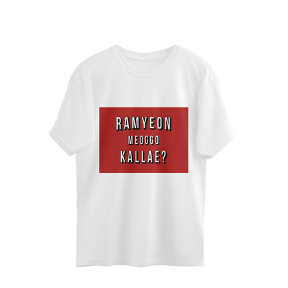 Wanna Have Ramyeon? (IYKYK) - Oversized Tee