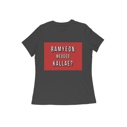 Wanna Have Ramyeon? (IYKYK) - Women's Tee
