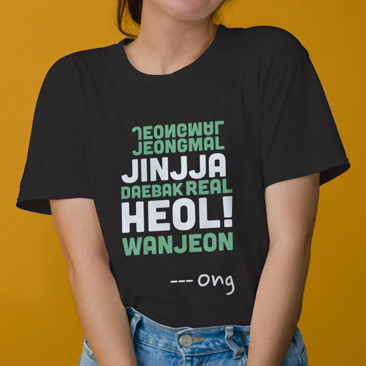 Ong's Quote - Tee